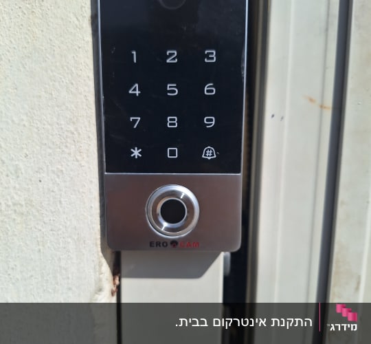 מכשיר אינטרקום עם לוח מקשים על קיר